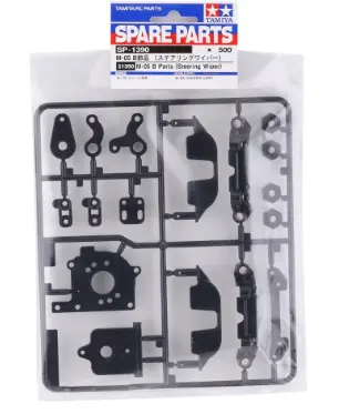 Tamiya M05 Steering Arm (B Parts)